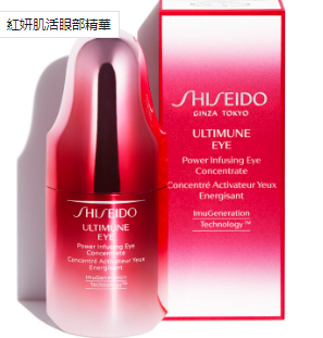 Shiseido紅妍肌活眼部精華蘊含靈芝精華及墨角蘭萃取，一直是品牌皇牌產品
