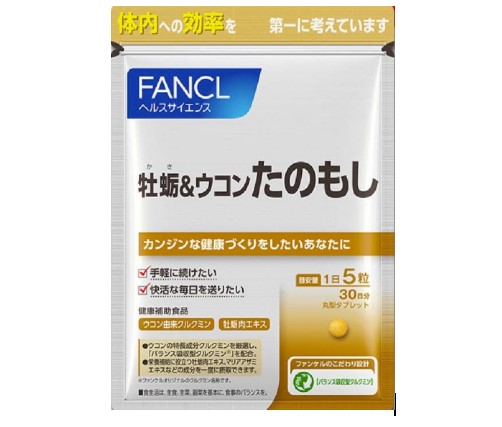 FANCL-牡蠣薑黃素鋅護肝錠