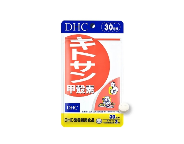 DHC甲殼素