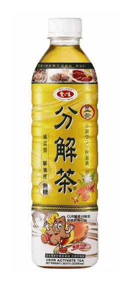 10.愛之味秋薑黃分解茶