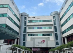 香港城市大學