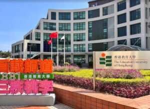 香港理工大學