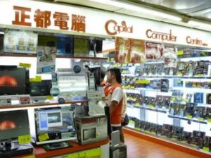 正都電腦